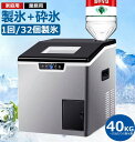 業務用かき氷器