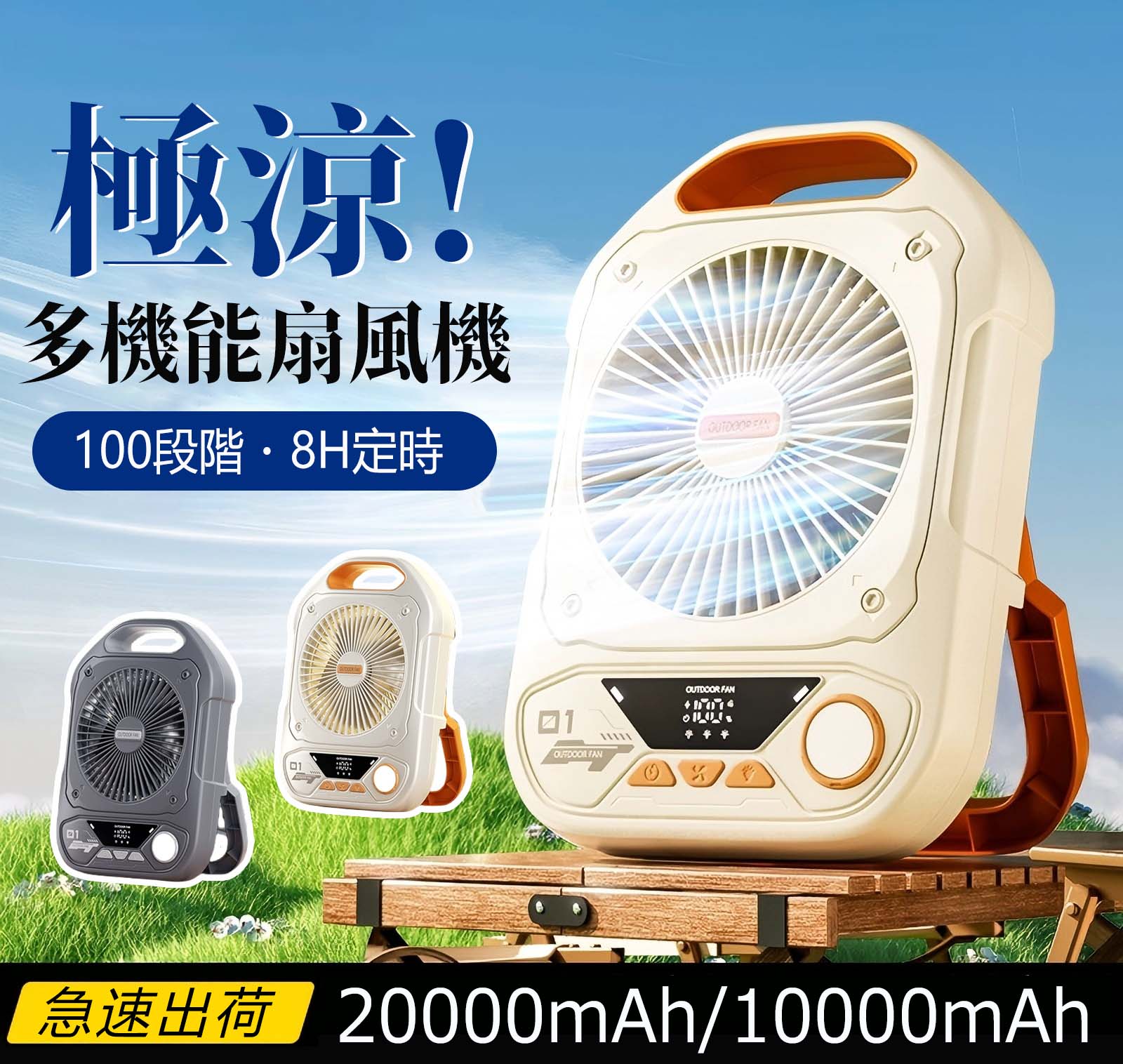 【2025新仕様登場！長時間使用 】アウトドア 扇風機 充電式 小型 扇風機 扇風機 卓上 サーキュレーター..