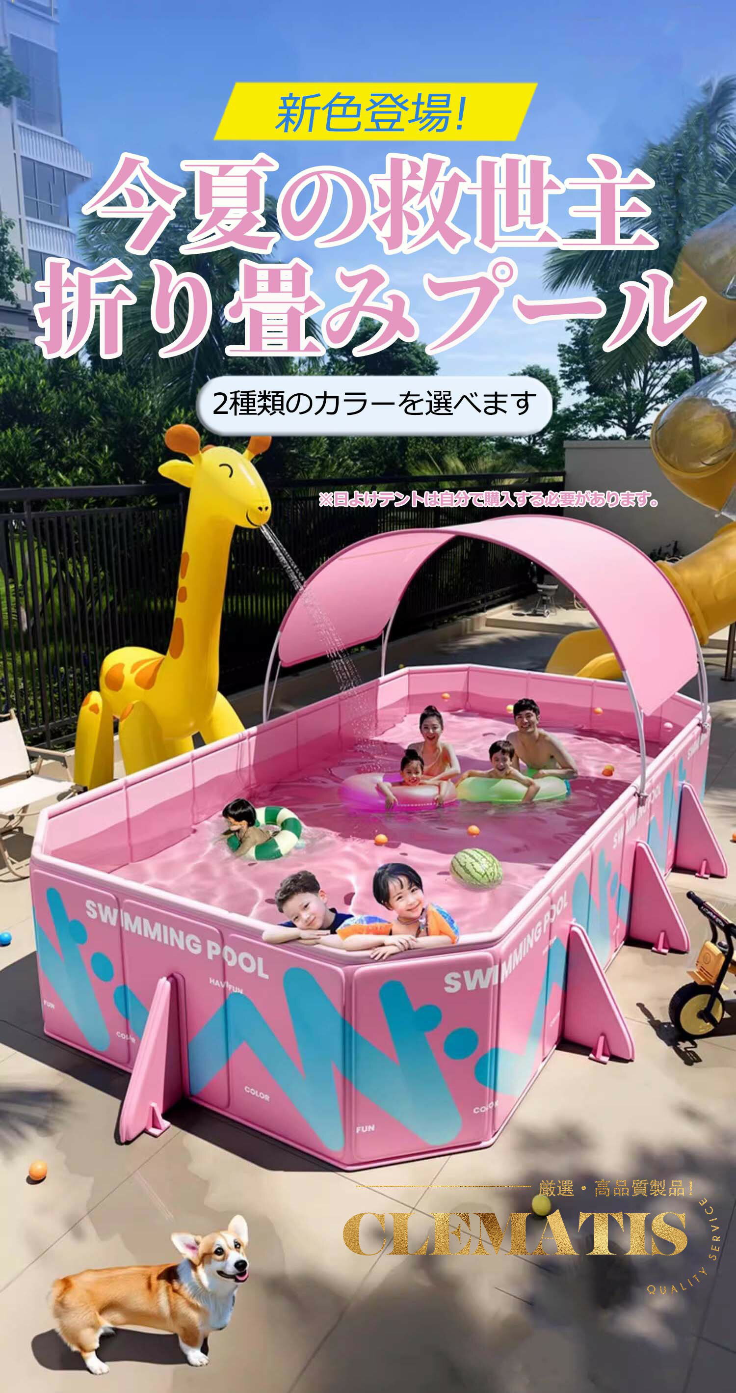 ＼絶賛販売／折りたたみ プール空気入れ不要 折り畳み プール 1.6m/2.2m/2.6m/3.2m...