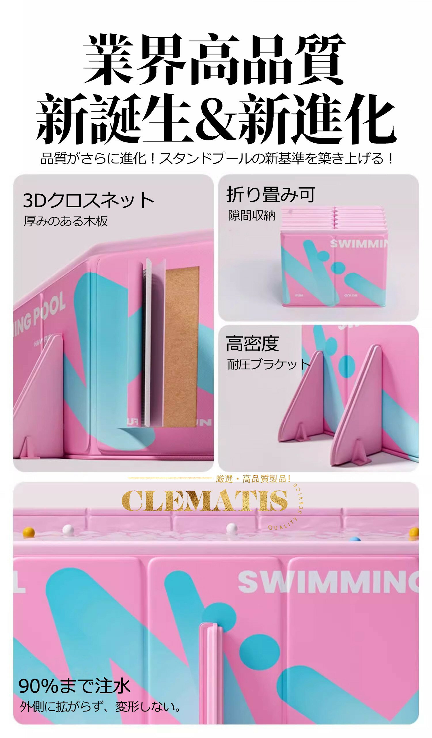 ＼絶賛販売／折りたたみ プール空気入れ不要 折り畳み プール 1.6m/2.2m/2.6m/3.2m...
