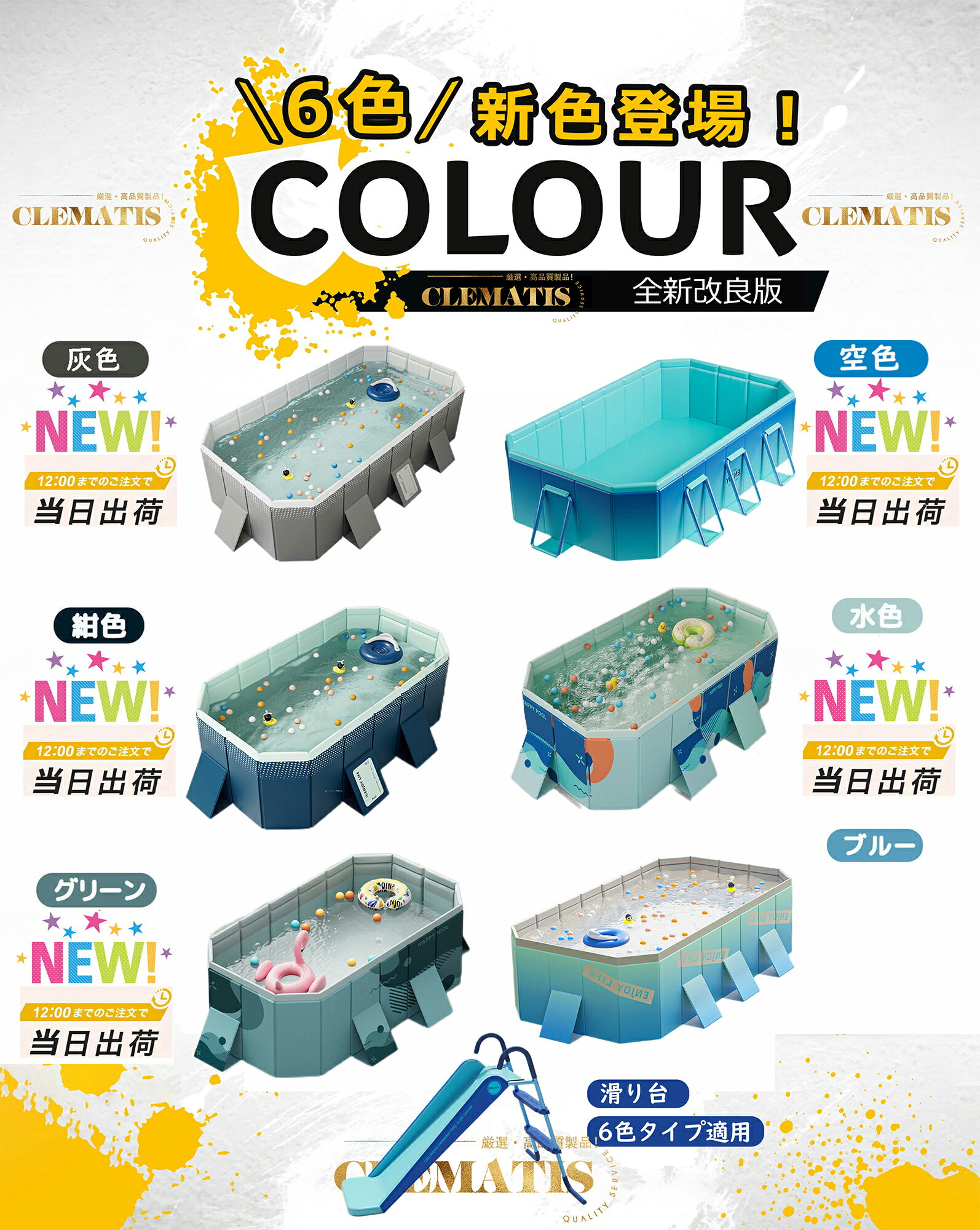 楽天倉庫当日出荷＼楽天30冠達成!!／1年保証★業界大好評プール 折りたたみ プール...