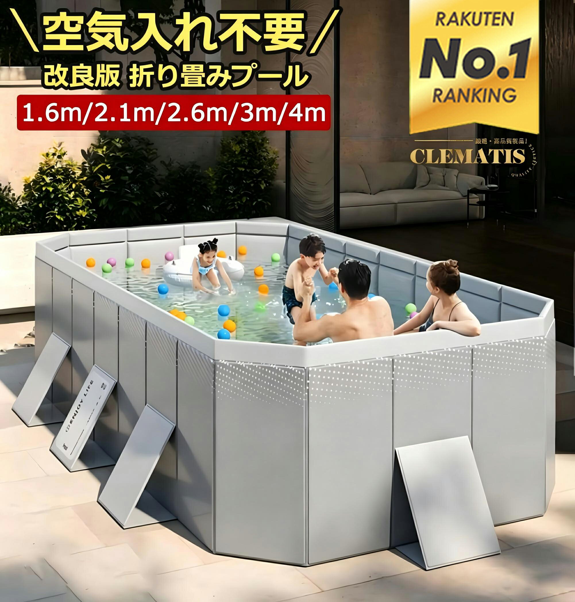 楽天倉庫当日出荷＼楽天30冠達成!!／1年保証★業界大好評プール折りたたみプール空...