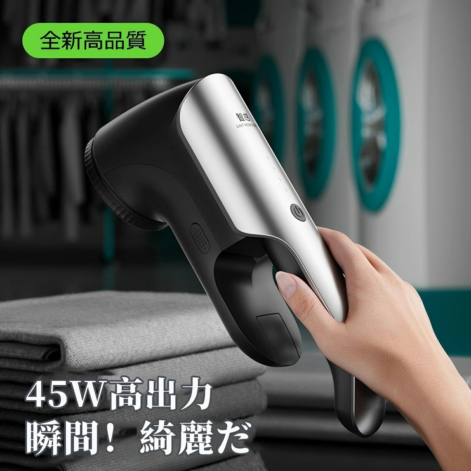 \45W プロ専用/毛玉取り 電動 6枚刃 充電式 毛玉取り器 3段階調整 コ毛玉取り機 軽量 毛玉クリーナー 大容量 高速回転 けだまとり エチケットブラシ ...