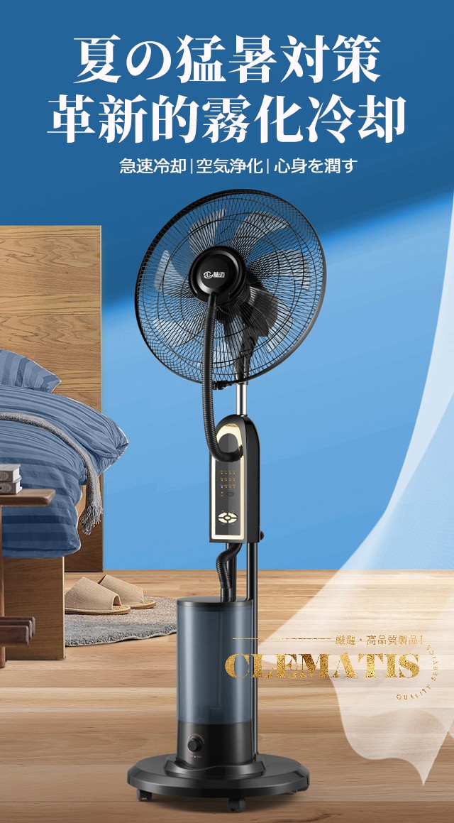 【一部当日出荷】ミストファン 業務用 ミスト扇風機 ミスト 大型ミストファン 扇風...