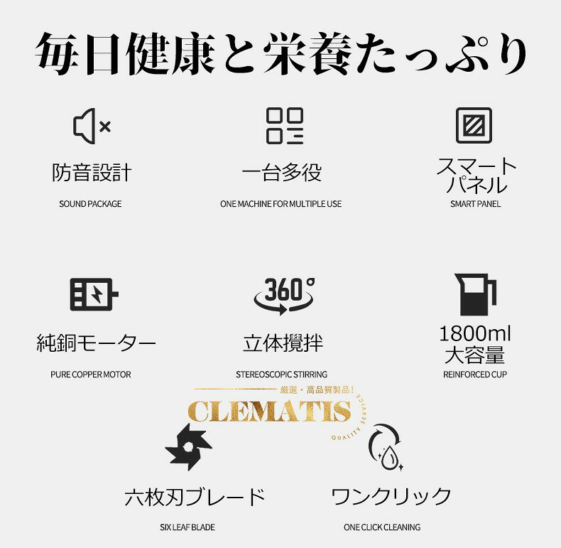 ＼業界大人気／防音カバー付き2リットル垂直ブレンダー、2200Wブレンダースムージーマシン、17000rpmブレードアイスクラッシャー、スムージーやフルーツ用の4〜5人用サイレントウォールブレーカー スムージーブレンダー ロボスムージー 0816-2000-10000509 Clematis サンプル画像3