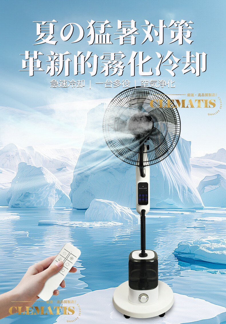 【業界大人気】冷風機 扇風機 大型冷風扇 水タンク 4L大容量 冷風扇風機 業務用 家...