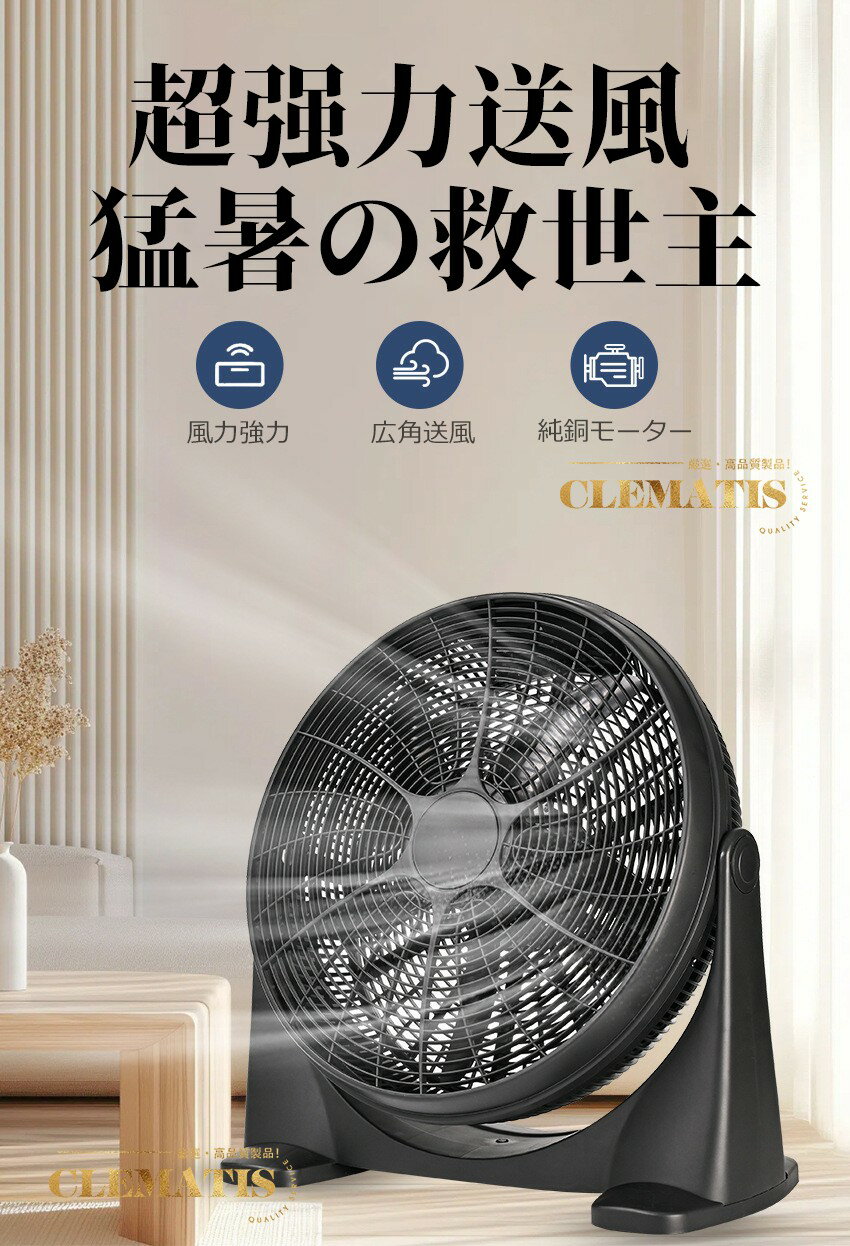 【業界大人気】大型58cm工業扇 扇風機 dcモーター 風量3段階調節 静音 強力送風 タワーファン フロア型 大型扇風機 5枚羽根 大きい 90W 風速1200r/min 循環送風機 送風機 大型サーキュレーター 節電扇風器 工場扇風機 衣類乾燥機 エアーファン 送風器 扇風器 業務用扇風機