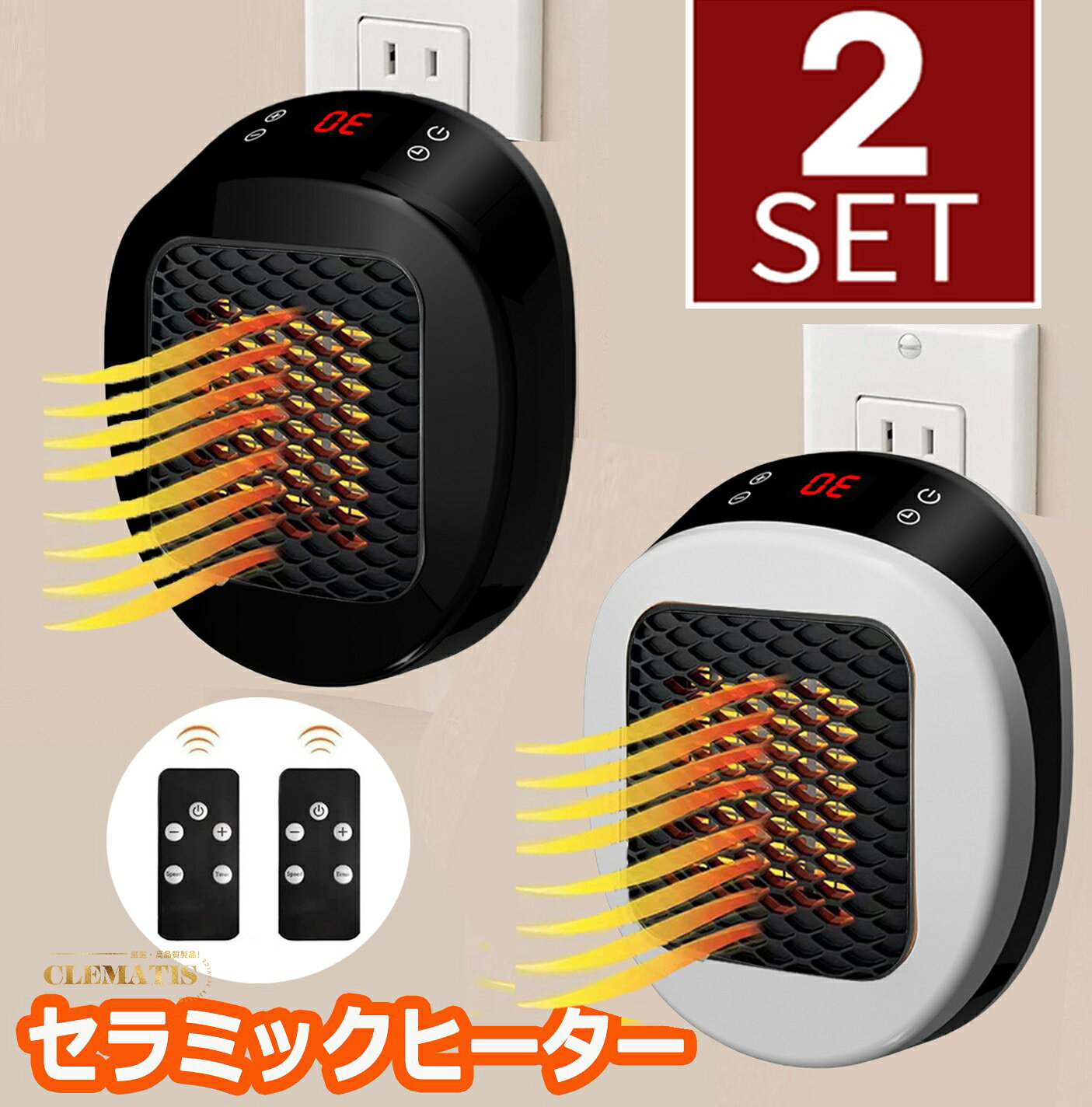 Rakuten - 【業界大人気】壁掛け式 電気ヒーター セラミックヒーター 小型 電気温風機 電気ヒーター 温風ヒーター 電気ファンヒーター 暖房器具 PTC 発熱 電気ヒーター 省エネ ヒーター壁掛け リモコン付き ヒーター電気ヒーター ミニ 小型ヒーター 電気 トイレ 扇風機 電気温風機