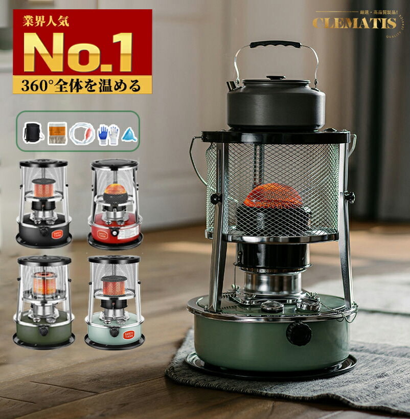 当日出荷＼業界大好評／【全新改良版】石油ストーブ 石油ストーブ 小型 日本製燃焼筒 6セット灯油ストーブ 対流型石油ストーブ キャンプ 灯油ストーブ 小型 アウトドア PSCマーク 石油暖房 屋外 家庭用 省エネ収納袋付き 伸縮式 6-8畳石油ストーブ 電源不要