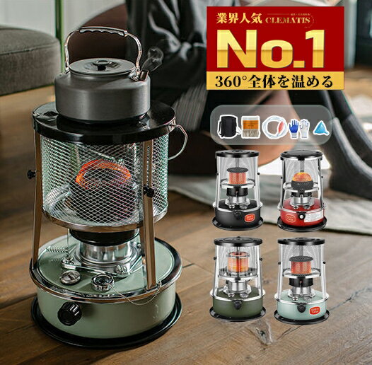 当日出荷＼業界大好評／【全新改良版】石油ストーブ 石油ストーブ 小型 日本製燃焼筒 6セット灯油ストーブ 対流型石油ストーブ キャンプ 灯油ストーブ 小型 アウトドア PSCマーク 石油暖房 屋外 家庭用 省エネ収納袋付き 伸縮式 6-8畳石油ストーブ 電源不要