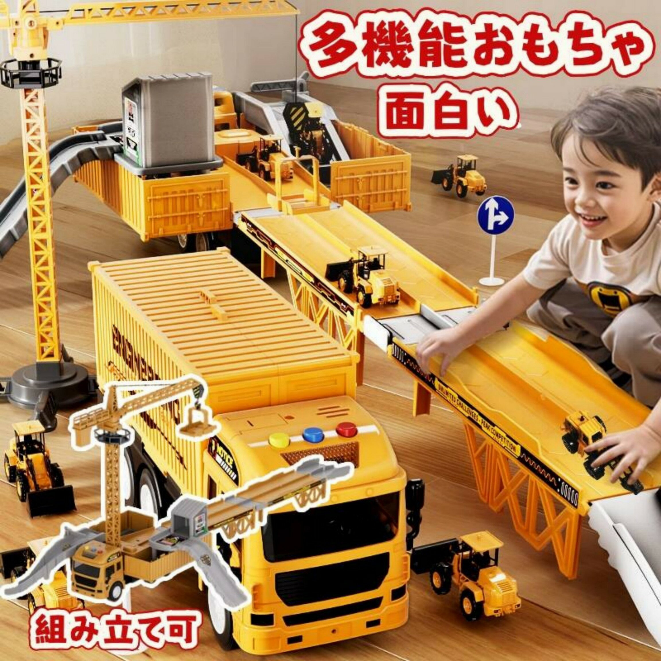 知育玩具 車おもちゃ 子供おもちゃ 男の子 車おもちゃト クレーン車モデル ショベルカー クレーン車 建設重機 建設車 合金製 誕生日 プレゼント 工事車