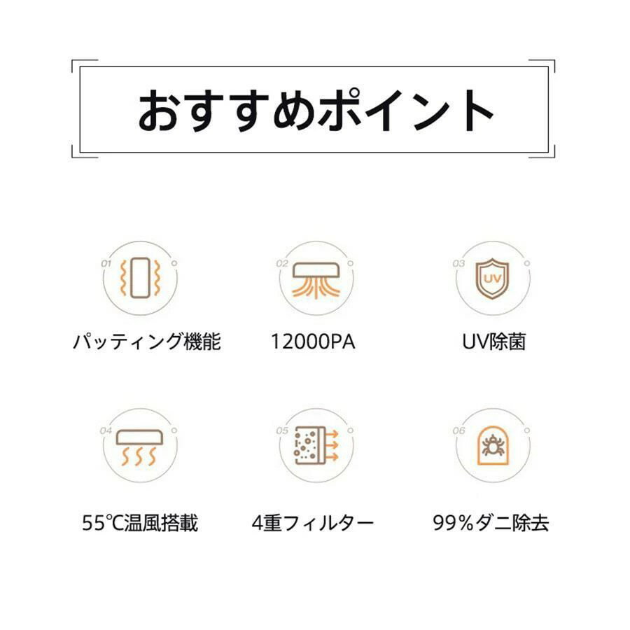 布団クリーナー コードレス 布団掃除機 12000pa 2段階吸引力調節 ダニ除去 ハンデ...