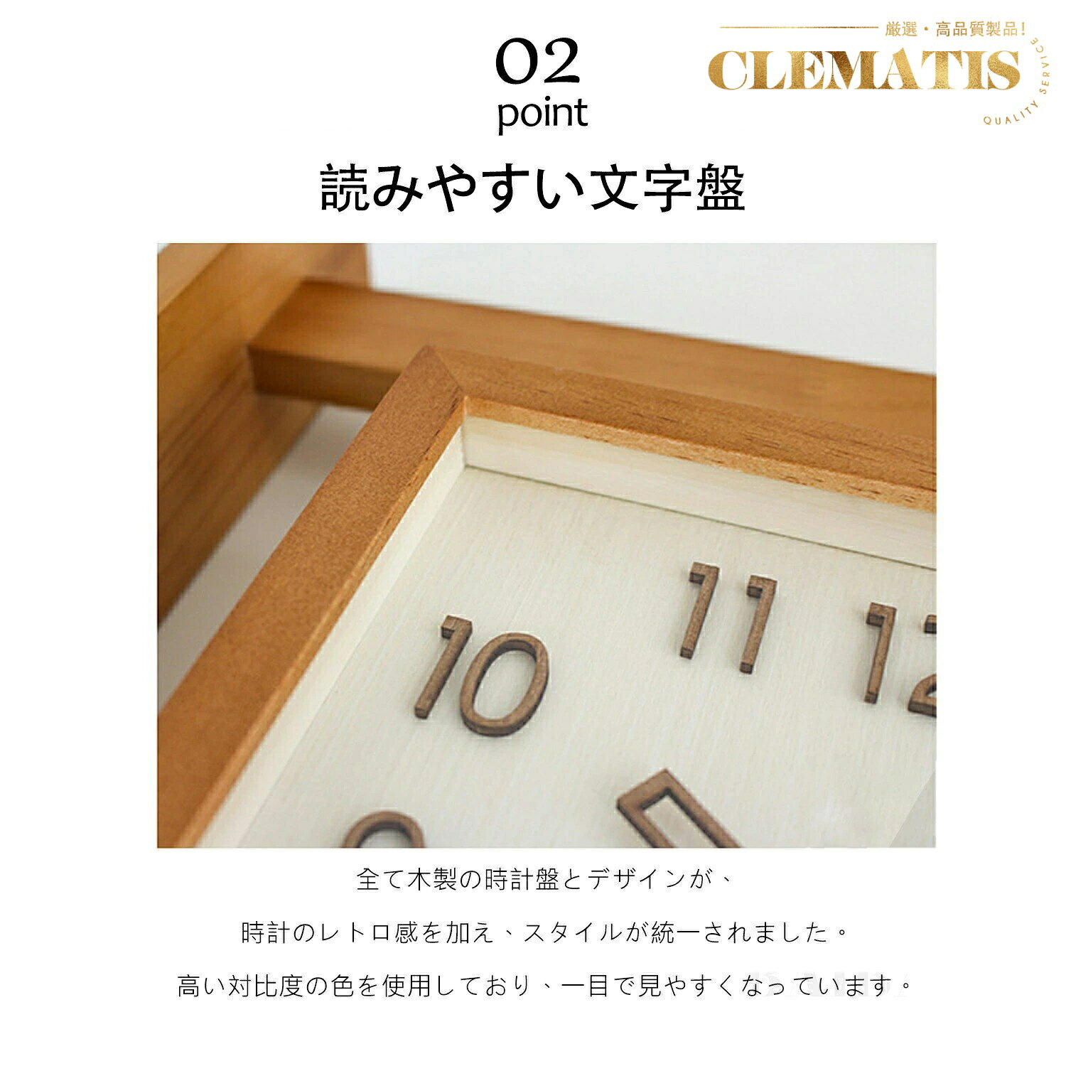 ＼業界大好評／壁掛け時計 木製 両面時計 おしゃれ 吊り下げ シンプル 見やすい 静音 無垢材 掛け時計 かわいい 壁掛け レトロ 木目 北欧 静か 部屋飾り 自宅 インテリア 寝室 オフィス リビング キッチン ギフト 贈り物 誕生日 新築祝い 一人暮らし 0816-2000-10000955 Clematis サンプル画像3
