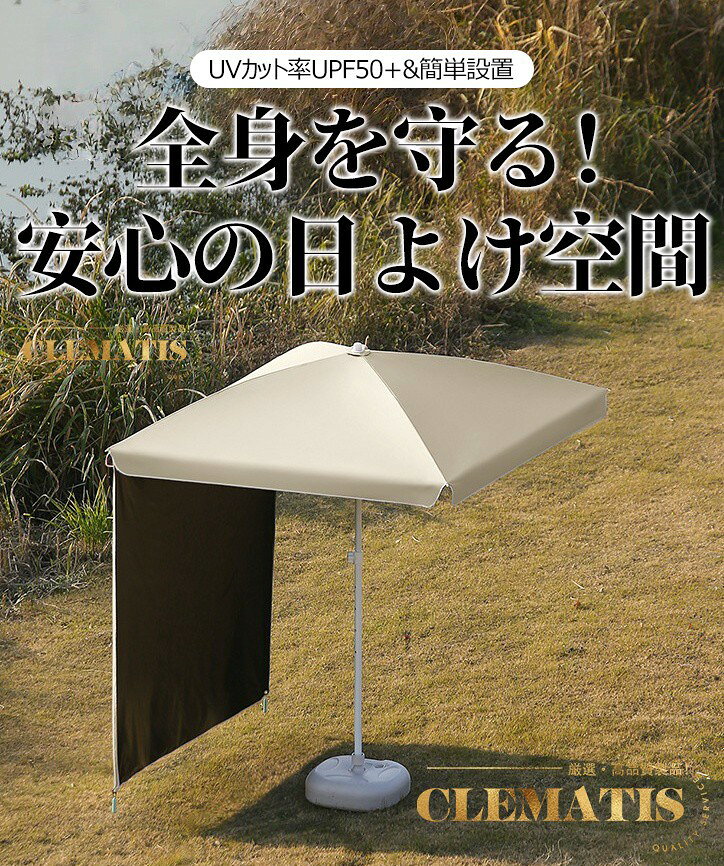 ＼業界大好評／パラソル ガーデンパラソル 中小型 風に強い (約)直径200cm×高さ240...