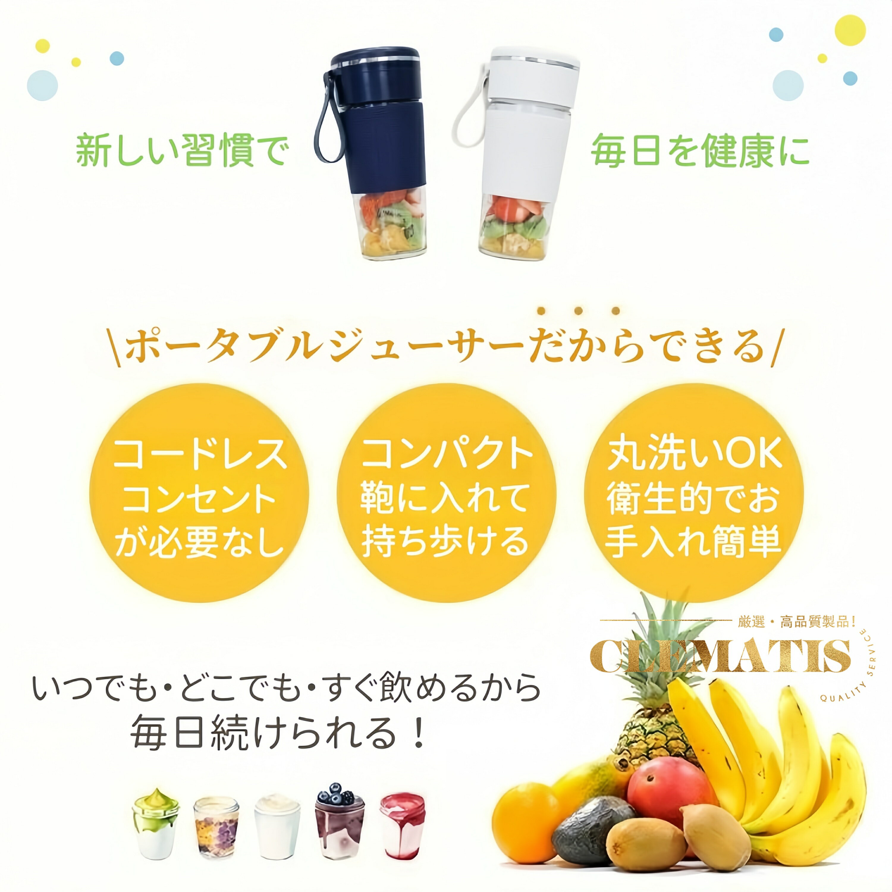 【業界大好評】 ミキサー ブレンダー 小型 ブラスト 氷対応 洗いやすい 1人用 持ち運び 携帯式 ボトルミキサー コードレス 充電式ブレンダー スムージー プロテインシェイカー 離乳食