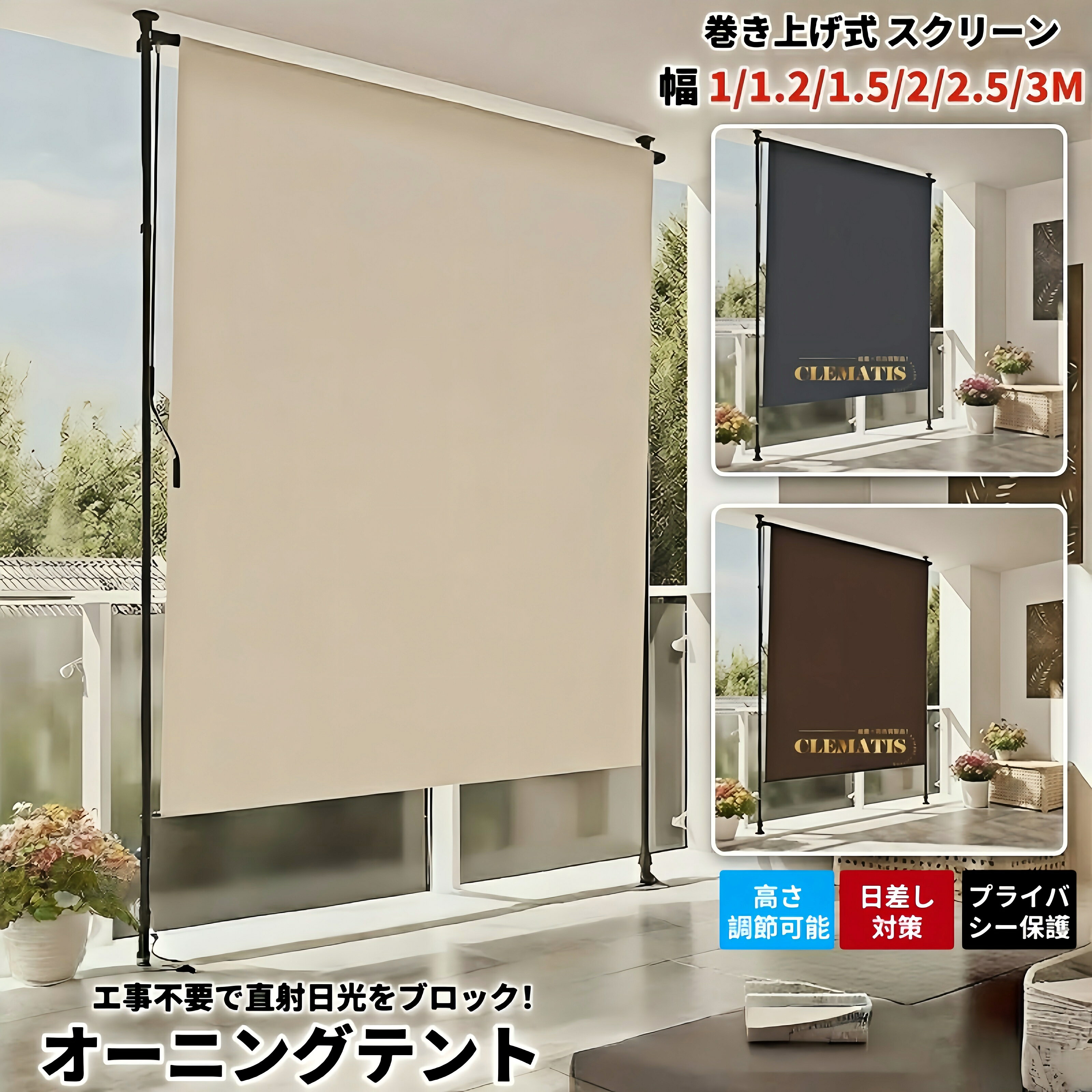 楽天市場】つっぱりカーテンレール 強力（日よけ・シェード