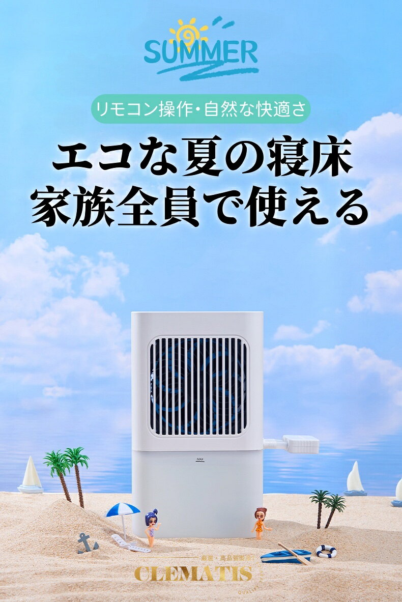 ＼業界大好評／ ひんやりマット 水冷マットレス 冷却パッド 冷水循環パッド 折りた...