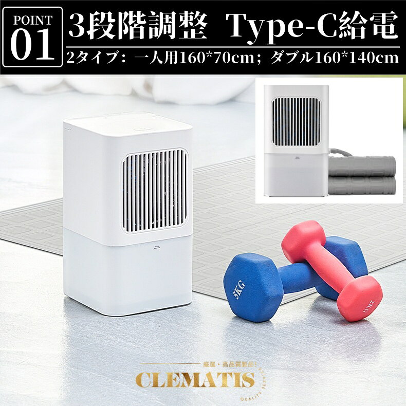 ＼業界大好評／ ひんやりマット 水冷マットレス 冷却パッド 冷水循環パッド 折りた...