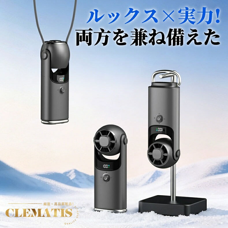 Clematisの【業界大好評】ハンディファン 冷却プレート 120段階 携帯扇風機 3600mAh クーラー 冷却プレート 強風 冷却モード 扇風機 卓上 小型扇風機 ハンディ扇風機 手持ち扇風機 腰掛け扇風機 usb充電式 扇風機 usb ネッククーラー｜アングル2