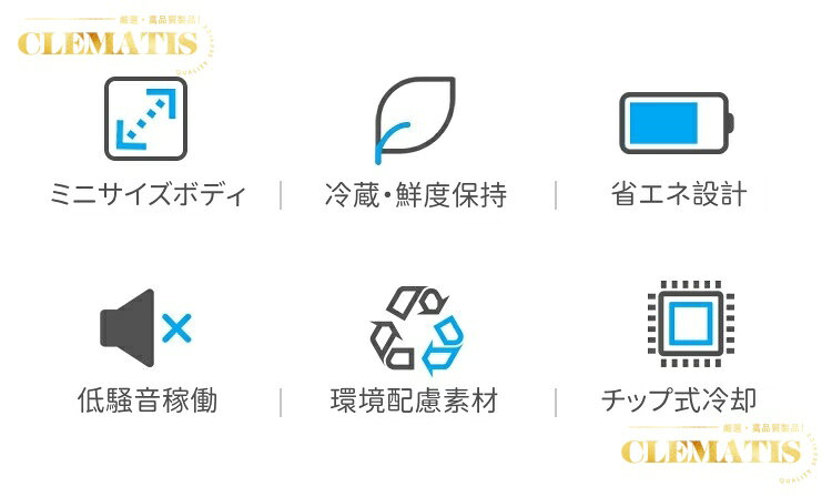 【業界大好評】冷蔵庫 保冷庫 小型 20L/30L/40L 冷蔵 小型冷蔵庫 ミニ冷蔵庫 ミニ飲料クーラー ワインクーラー 3段階温度調整 弱冷・中冷・強冷 ドアポケット付 チャイルドロック設計 家庭用 寝室 寮 喫茶店 カフェ 0816-2000-10001565 Clematis サンプル画像3