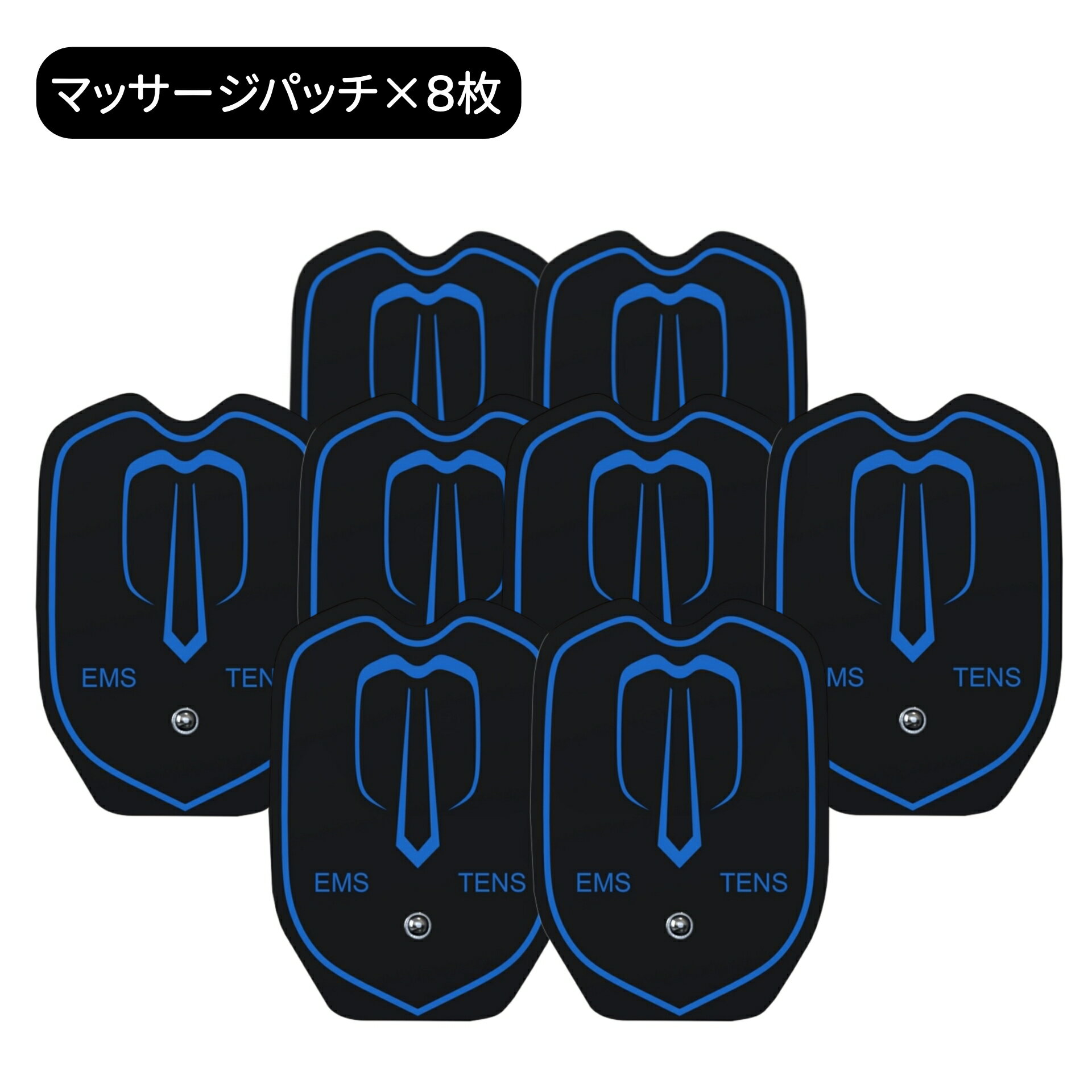 乐天商城 - マッサージパッチ×8枚