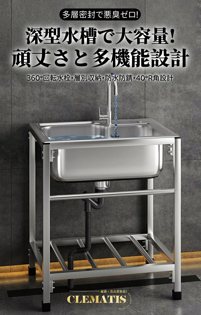 【業界大好評】簡易流し台 ガーデンシンク 屋外 ステンレス 冷温水混合水栓 り 工...