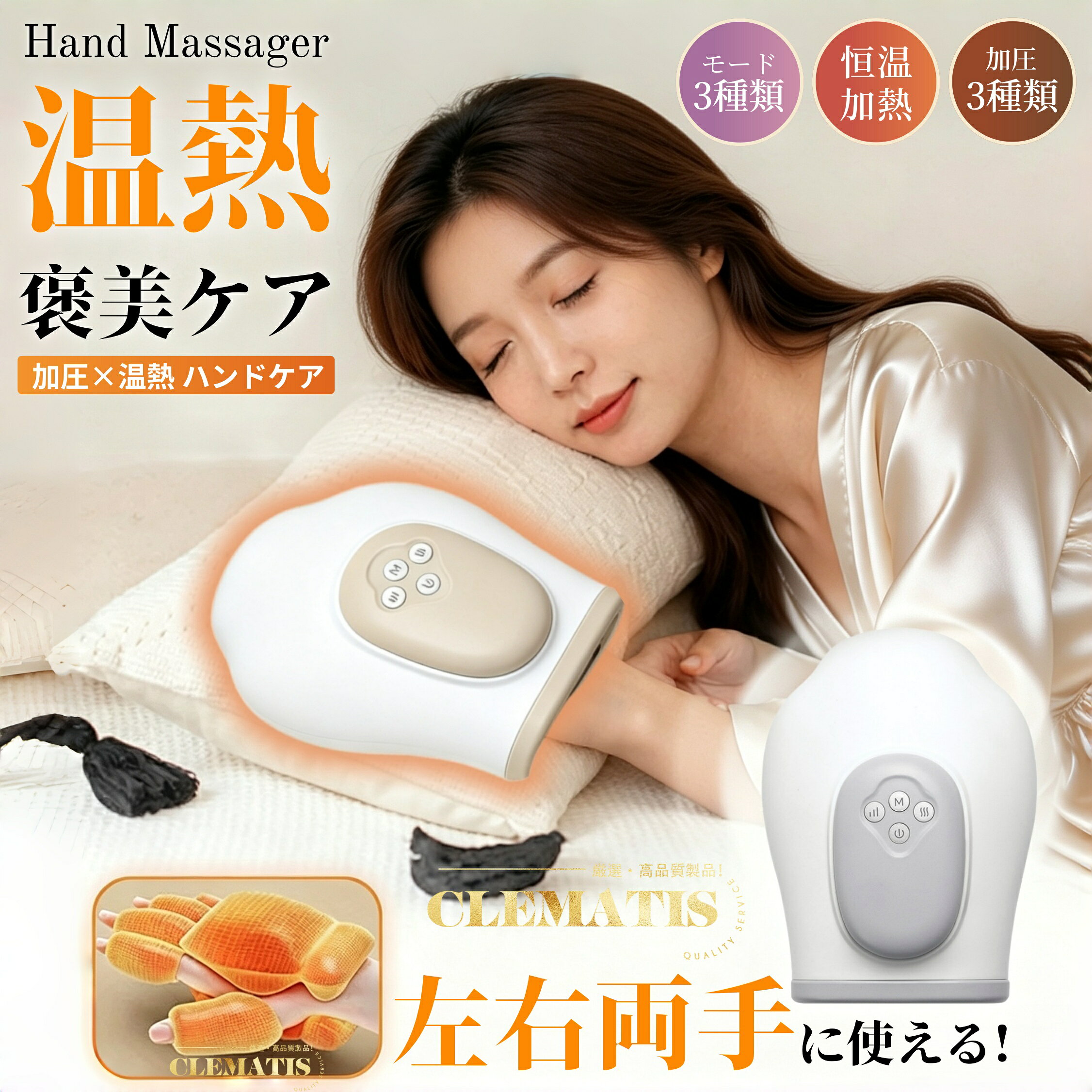 ＼業界大好評／ハンドケア 手 マッサージ器 ハンドマッサージャー ハンド マッサージ 器 ハンドマッサージ ハンド ハンドケア リュクス 手のひら 指 指圧 全体 3段階 小型 加熱 疲労 温熱 エアー加圧 ひび割れ エアマッサージャー かわいい