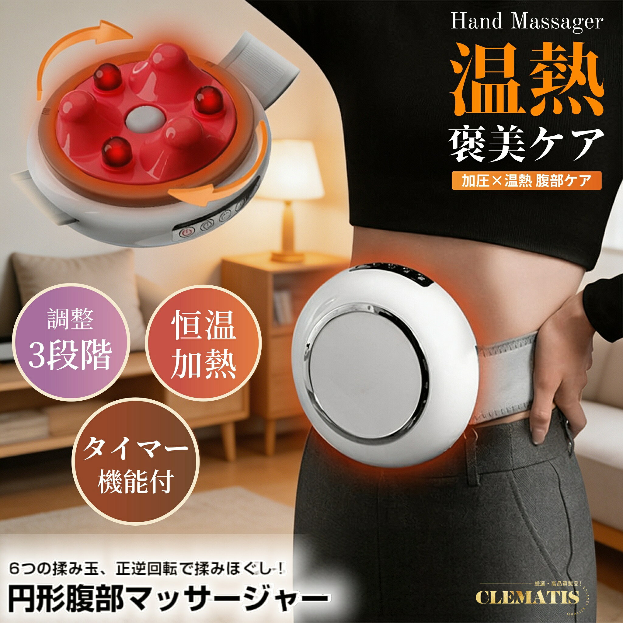 ＼業界大好評／マッサージ機 腰 肩こり 全身 足 マッサージ器 腹部マッサージャー お腹マッサージャー 首 マッサージ機 温熱 腰マッサージャー マッサ