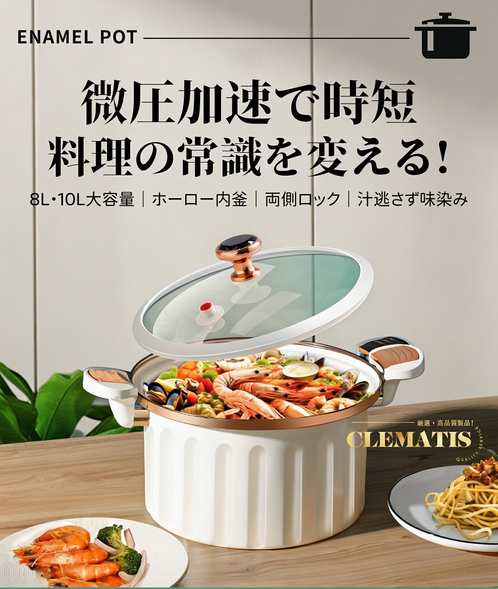 ＼業界大好評／微圧鍋 煮鍋 両手鍋 低圧力鍋 圧力鍋 微圧鍋 スープ鍋 電磁炉 ガス ...