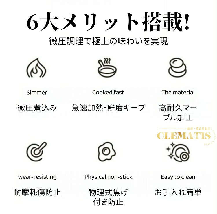 ＼業界大好評／微圧鍋 煮鍋 両手鍋 低圧力鍋 圧力鍋 微圧鍋 スープ鍋 電磁炉 ガス ...