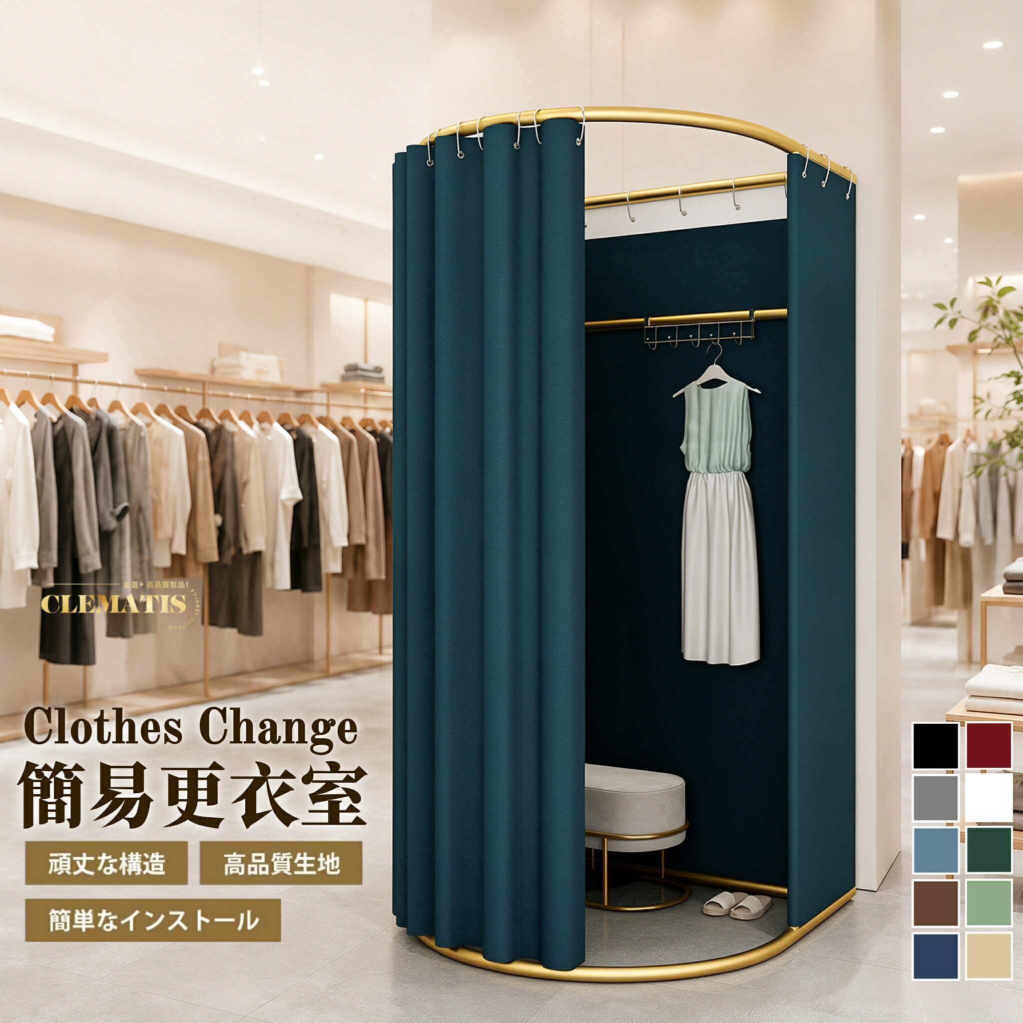 楽天市場】フィッティングルーム（オフィス家具｜インテリア・寝具