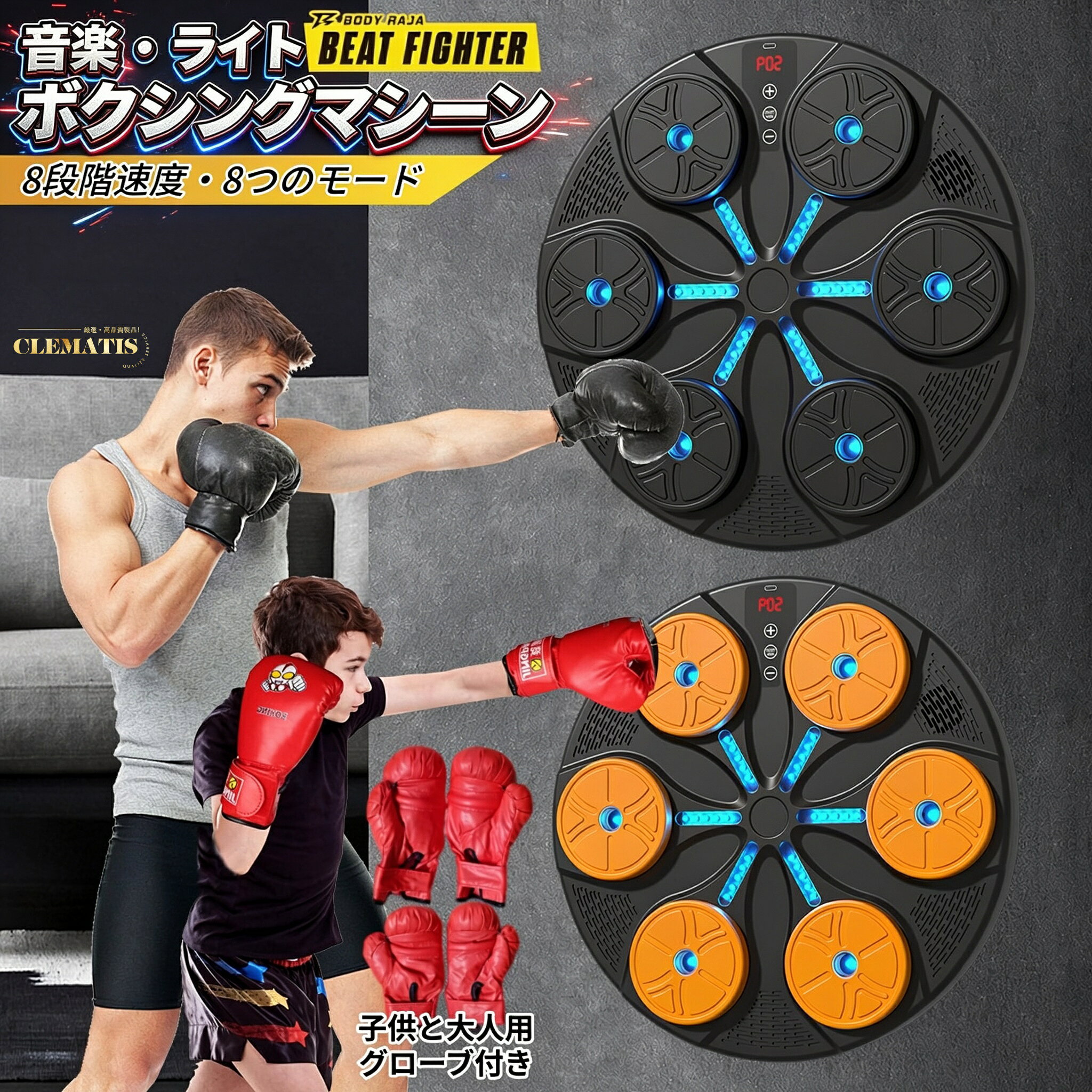 楽天市場】パンチング マシーン ボクシング（ボクシング｜格闘技・武術