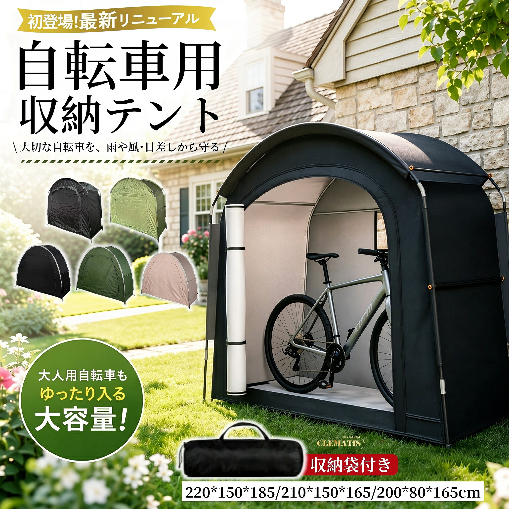 子供用自転車　24インチ　倉庫保管 楽天市場】自転車 子供用（エクステリア・ガーデンファニチャー｜花