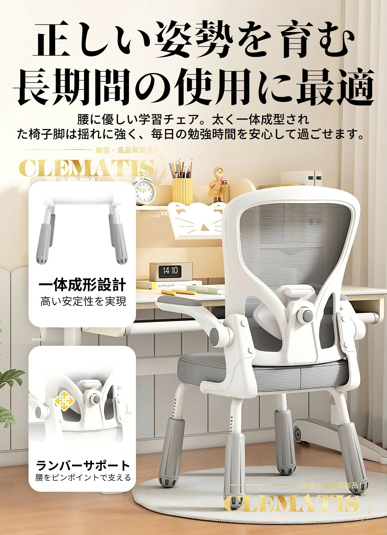 ＼業界大人気／学習チェア 学習椅子 勉強椅子 デスクチェア 子供 学習イス イス 椅...