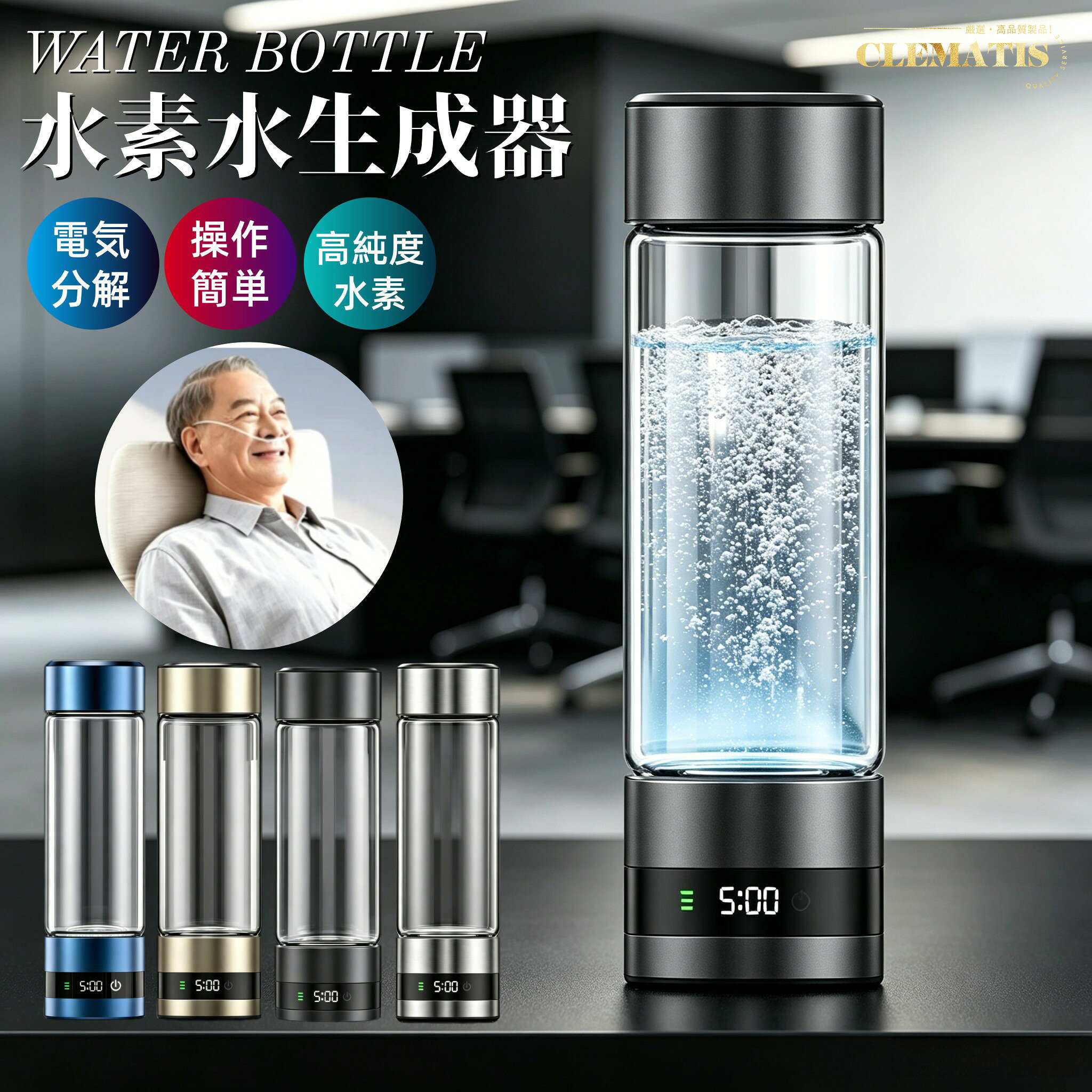 ＼高濃度／水素水生成器 水素水サーバー 家庭用一台二役 水素水 460ML 冷水/温水通...