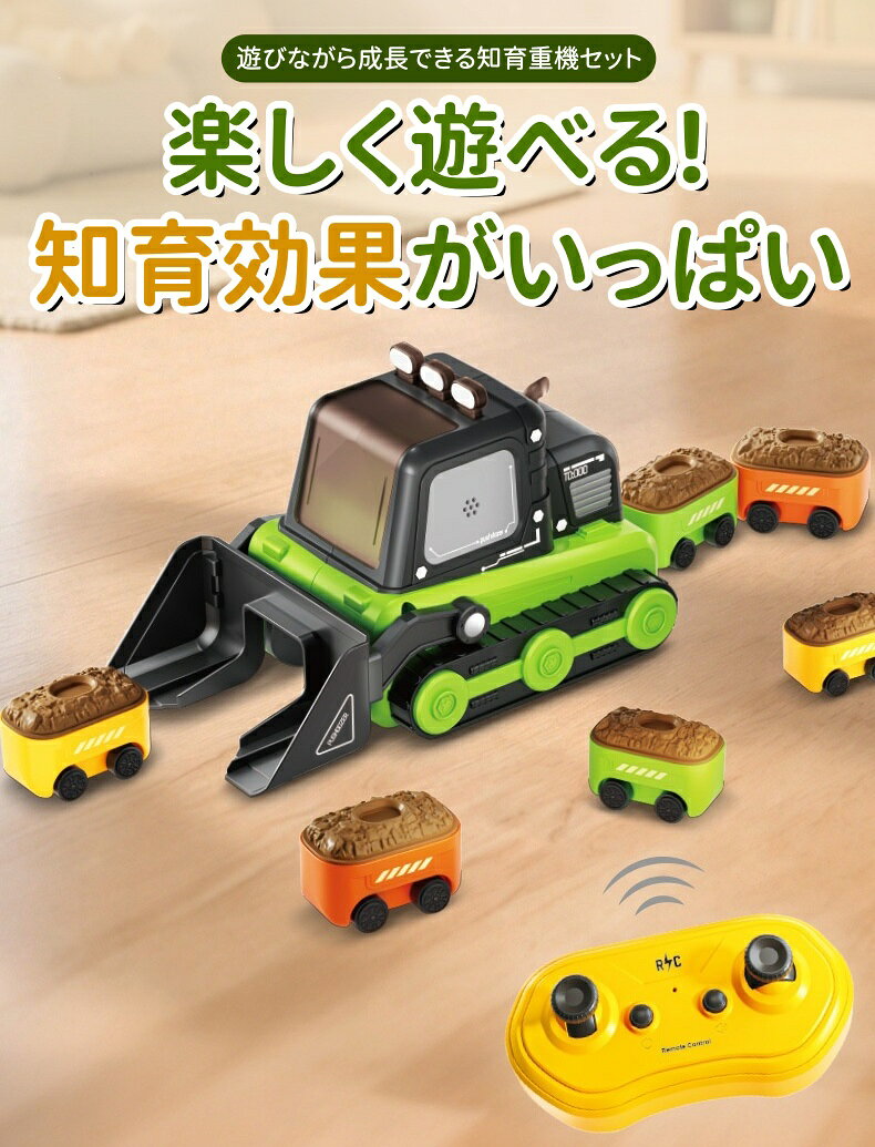 Clematisの＼対戦遊び／知育玩具 マグネット式 磁石連結 知育玩具 小学生 USB 充電式 リモコン式 組み替え 知育おもちゃ 磁石で無限に伸ばせる 飲み込み機能 2人対戦 男の子 女の子 3 歳 4 歳 5 歳 誕生日プレゼント クリスマス 室内遊び 誕生日 ギフト｜アングル2