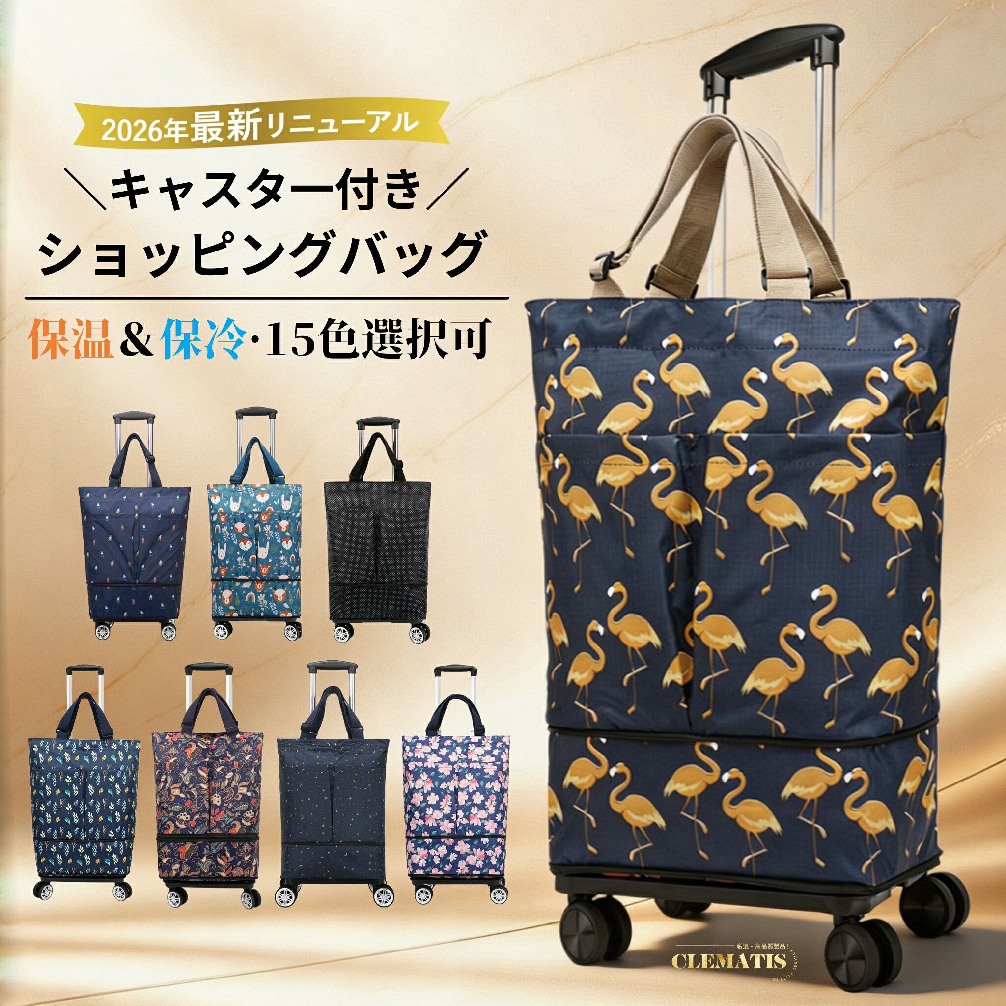 ＼新色登場！／ シルバーカー大容量 シルバーカー軽量 コンパクト 折りたたみ 便利グッズ シルバーカー 買い物カート 軽量 買い物カート 4輪 高さ調節 買い物カート保冷 保温 買い物カート折りたたみ シニア 買い物カート 高齢者 軽量 花柄 介護用品 おしゃれ キャリーカート