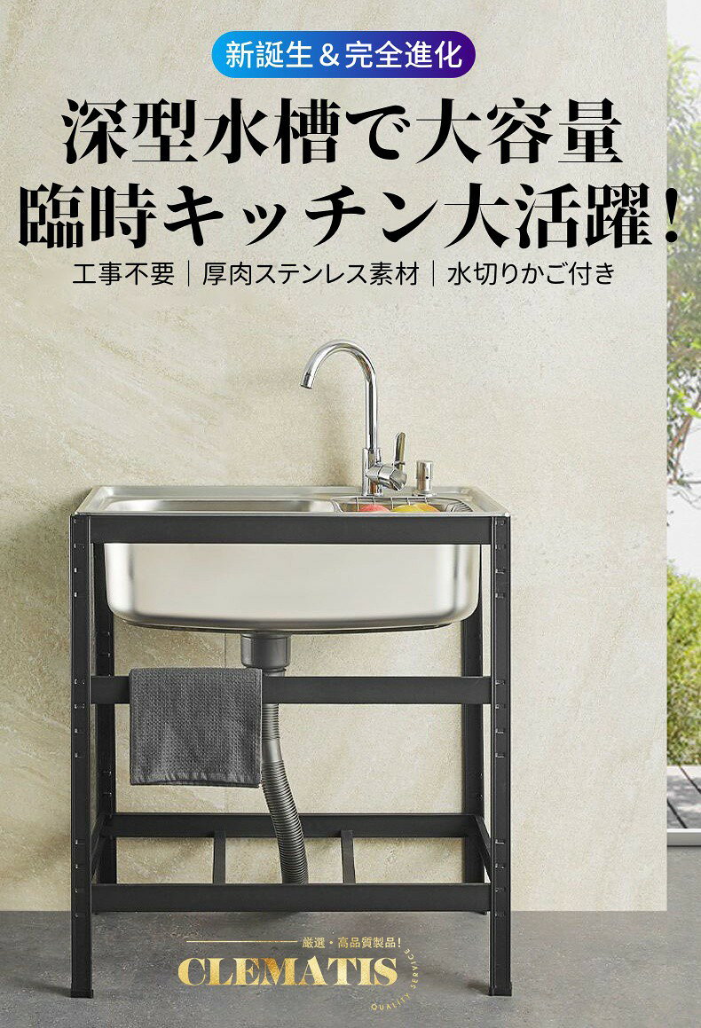 ＼簡単組立!!／流し台 ガーデンシンク 家庭用 屋外用 ステンレス製 流し台 シンク ...