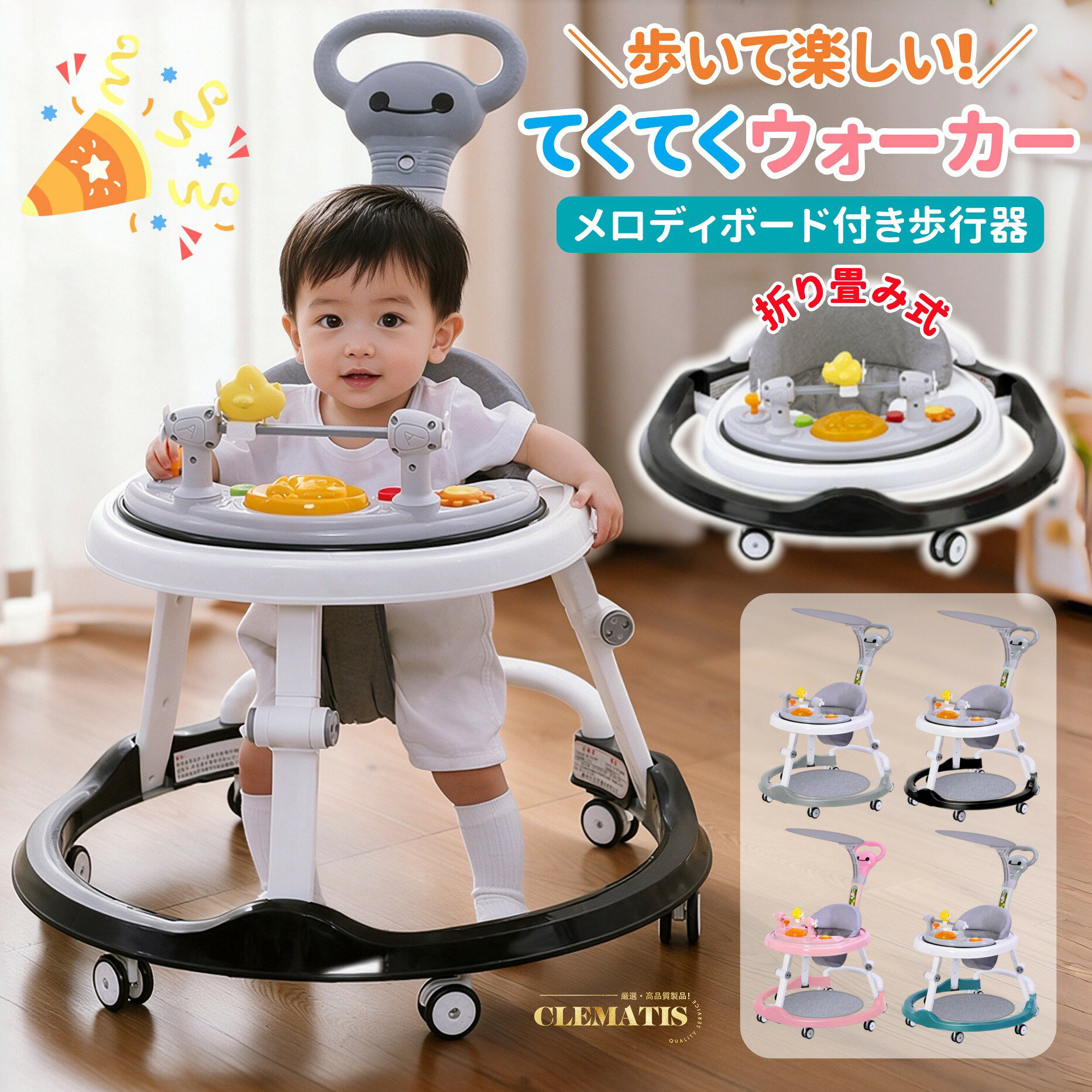 ＼折り畳み式／歩行器 ベビー 歩行訓練 赤ちゃん ベビーウォーカー 2段階高さ調整 ...
