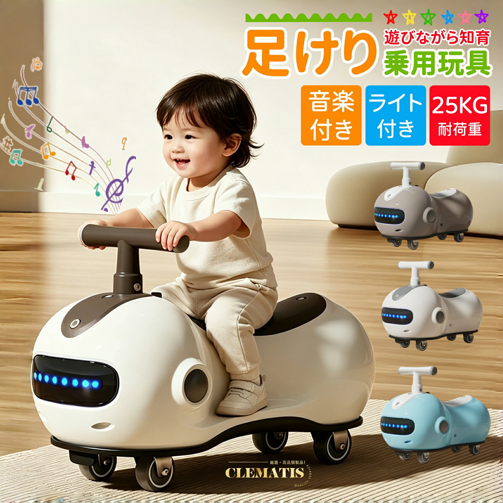 ＼可愛いデザイン!／乗用玩具 足けり 知育玩具 足けり車 おもちゃ 四輪車 ベビーカー キッズバイク バランスバイク ピーナッツ車 子供乗用玩具 ねじり車 横転防止 室内兼用 乗り物 音楽 ライト付き 誕生日プレゼント お祝いギフト 育児 お祝い 男の子 女の子 孫 クリスマス