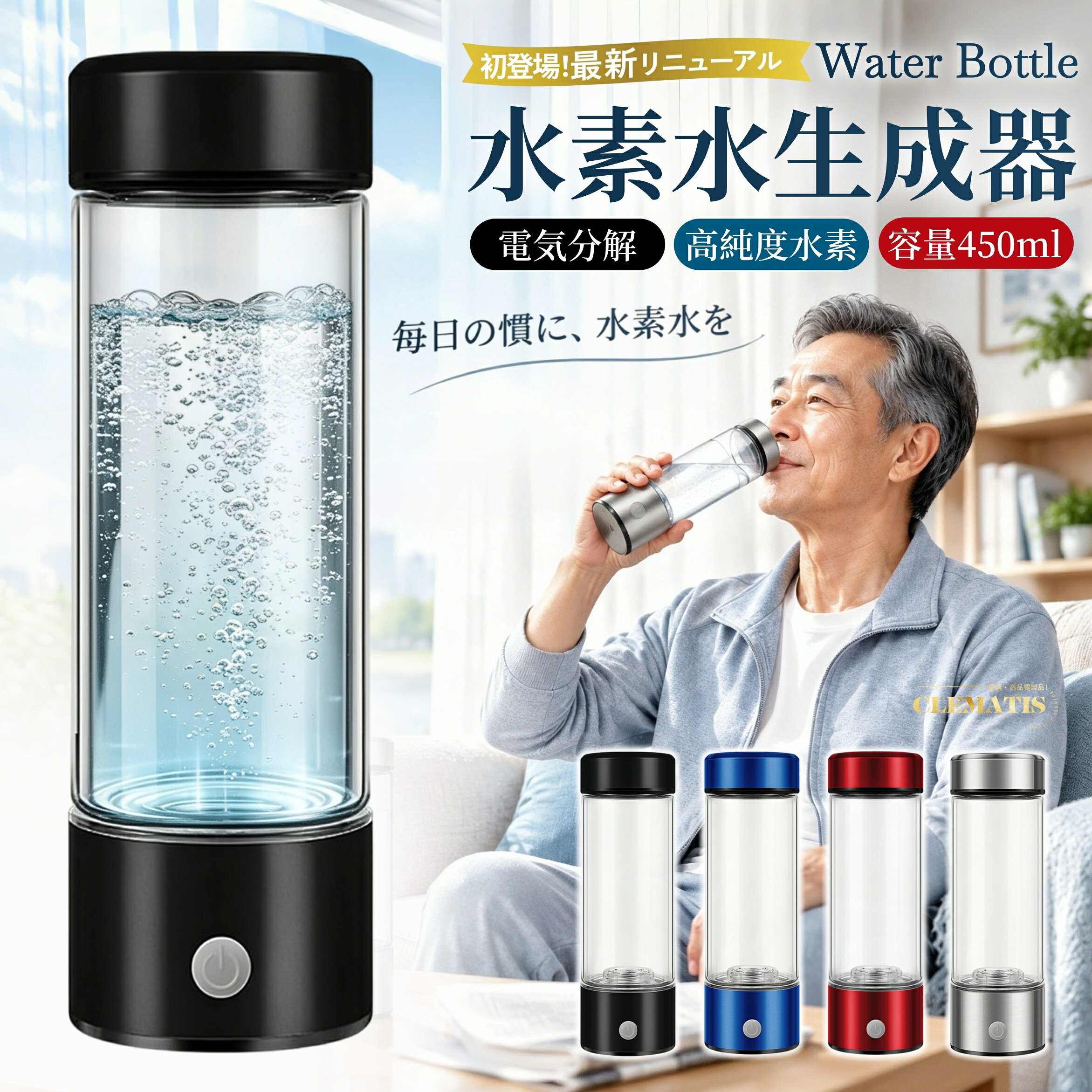 楽天市場】ドレスイン ミネラル還元水素水生成器の通販
