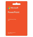 【メール便配送】Microsoft PowerPoint 2021 ダウンロードカード【お取り寄せ（3営業日から6営業日程度）での入荷 発送】