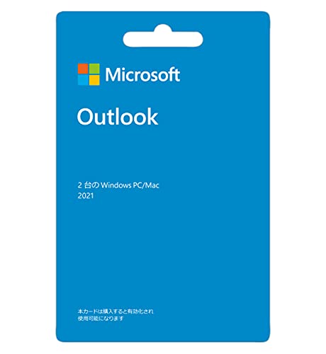 Microsoft Outlook 2021 ダウンロードカード