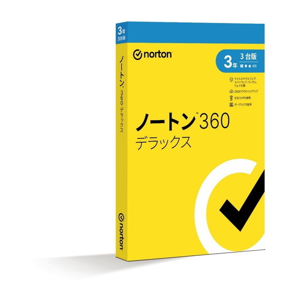 【メール便発送】ノートン 360 デラックス 3年3台版【お取り寄せ（3営業日程度）での入荷、発送】