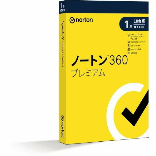 【メール便発送】ノートン 360 プレミアム 10台版【お取り寄せ（3営業日程度）での入荷、発送】