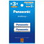 ڥ᡼Panasonic eneloop ñ32 BK-3MCDK/2Hڤ󤻡1֤10Ķ١ˤǤ١ȯ