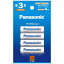 ڥ᡼Panasonic eneloop ñ34 BK-3MCDK/4Hڤ󤻡1֤10Ķ١ˤǤ١ȯ