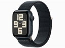 アップルウォッチ スマートウォッチ（売れ筋ランキング） Apple Watch SE 第2世代 GPSモデル 40mm MRE03J/A [ミッドナイトスポーツループ]【お取り寄せ（1週間から10営業日程度）での入荷、発送】
