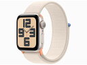 Apple Watch SE 第2世代 GPSモデル 40mm MR9W3J/A [スターライトスポーツループ]【お取り寄せ（3営業日から6営業日程度）での入荷、発送】