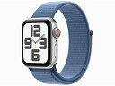 Apple Watch SE第2世代 Cellular 40mm MRGQ3J/A [シルバー/ウインターブルースポーツループ]【お取り寄せ（10営業日から2週間半程度）での入荷、発送】